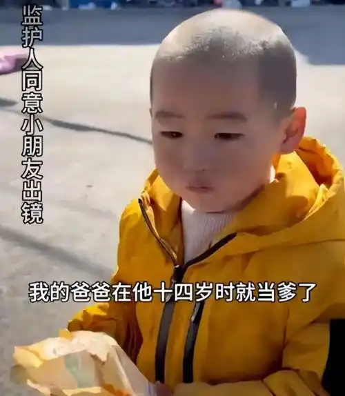 14岁男孩和20岁女生发生关系喜当爹...别管不住下半身