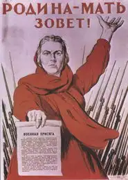 祖国母亲在召唤