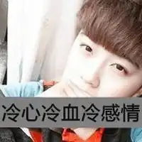 qq头像喜欢的你,在哪男生阿宝色第2页