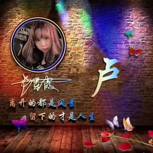 高端励志微信头像姓氏头像,原来你的姓氏也可以这么个性