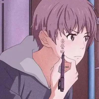 动漫情头每一个大男孩心里都有一个小男孩