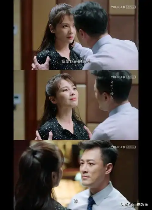 星辰大海简爱去林恒之家片段解读,男主最想要的还是简爱的心