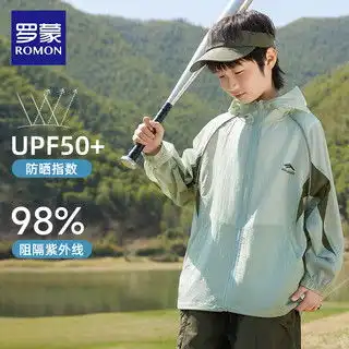 罗蒙儿童长袖衬衫男童校服春秋牛津纺白衬衫2024校园服饰白色110cm