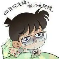 网红头像男卡通卡通网红男生帅气头像