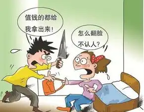 男子租女友遭暴打抢劫梦中女神变身蛮力大汉转走15万