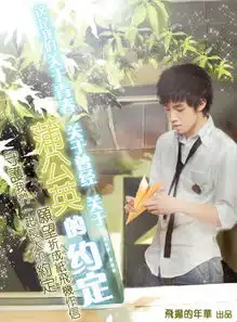 谁有俞灏明这样的图片的原图