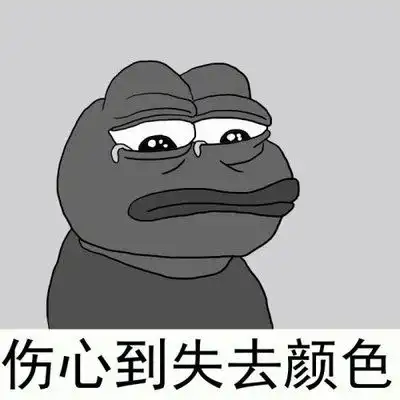 两性解密贤者时间啪啪后抑郁症你有吗