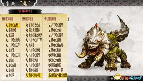讨鬼传极全大型小型鬼掉落素材一览全部鬼掉落图鉴