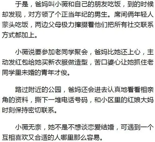 中国人婚姻数据决定你结婚年龄的,是这三点