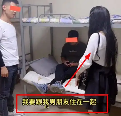 女生住在男友宿舍好几天,惹得同寝室人不满,宿管阿姨咋劝都没用