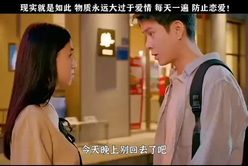 男人嘛该奋斗的年纪就不要去碰什么水深火热的爱情