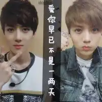 可爱男生头像你夺走了我的心