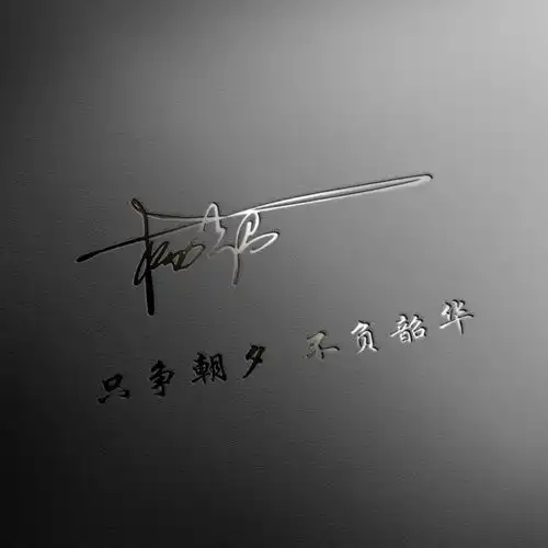 你的微信头像多久没换了60张立体特效个性签名头像,不要错过了