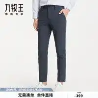 最新男士针织衫报价及图片大全第4页什么值得买