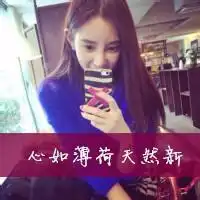 求一对一对的闺蜜个签