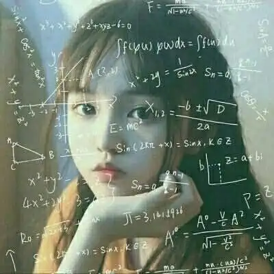 霸气公式女头图片高清带数学公式背影头像