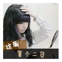 想要活的比阳光还要温暖女生文字头像2