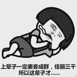 搞笑段子我也要去,我去看你怎么死的