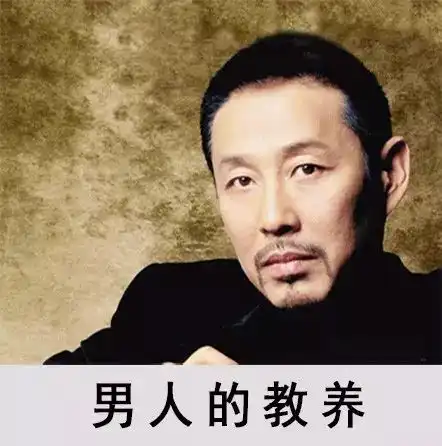 广东靓女要看清楚,这样的男人永远也发不了财