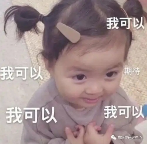 渣男刘阳跟小三买房,铺好后路b站萌妹成乔碧萝2.0,生图吓人