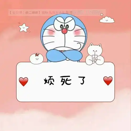 很喜欢孙悟空的一句话烦死了图片抖音热门朋友圈封面壁纸背景图