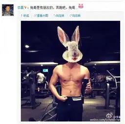 李晨赤裸上身秀身材腹肌发达自称兔哥综艺新闻