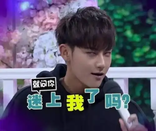 自封cpopking新造型变二次元撕漫男,黄子韬是要走上谐星的道路么