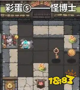 不思议迷宫狩猎大赛彩蛋大全三周年狩猎大赛彩蛋触发条件