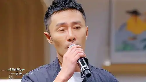 章贺深情献唱民谣南山南,成熟男人沧桑嗓音,特有感觉丨爱人