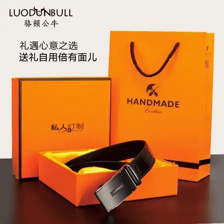 汤河店男士皮带工厂广州真皮腰带批发鳄鱼皮带加工定制工厂礼品定制厂家c图片大全邮乐官方网站