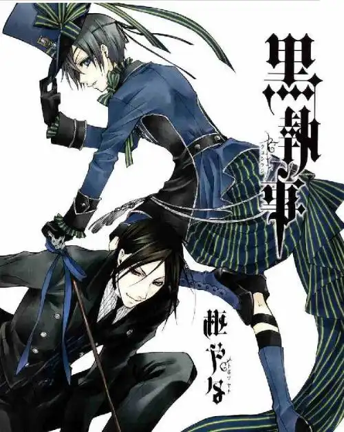 帮我找些带眼罩的动漫男女图片