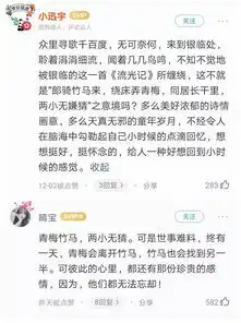刷屏社交媒体的2017vs2019话题,用酷狗上的这些小众歌曲表达更带感