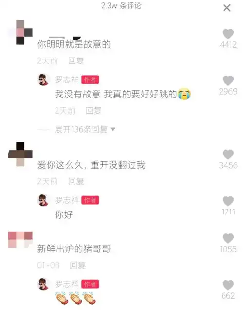 罗志祥在街头乔装清洁工,偷听到路人骂他渣男,高情商回应亮了