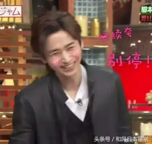 日本女生间的流行又被吐槽,这次她们做了什么