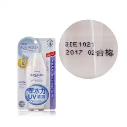 曼秀雷敦新碧水薄清爽防晒露spf3080g男女士防晒霜乳福卡商城