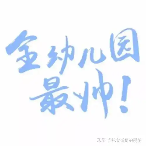 情侣头像,拿图点赞