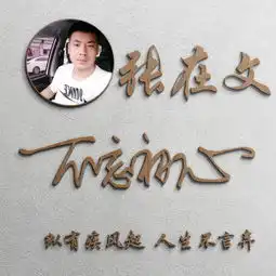 你的微信头像已做好,38张大气商务励志签名头像,请带走别客气