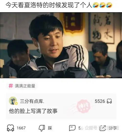 神回复你能不能打出一段有声音的文字