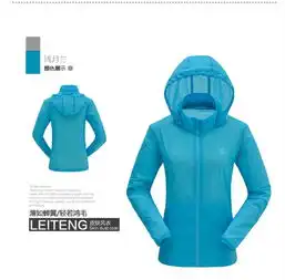 2014雷腾户外运动皮肤衣防晒衫超薄透气男士防晒皮肤风衣