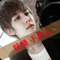 男生qq个性头像个性高冷带字的qq男生头像