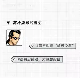 那些经常换头像的人在想什么