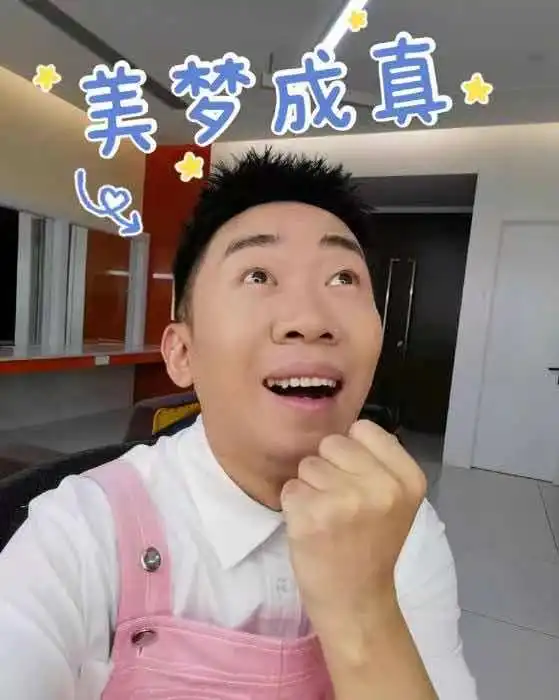 综艺有多挣钱网曝杨迪买下亿元豪宅,本人却说连购房资格都没有