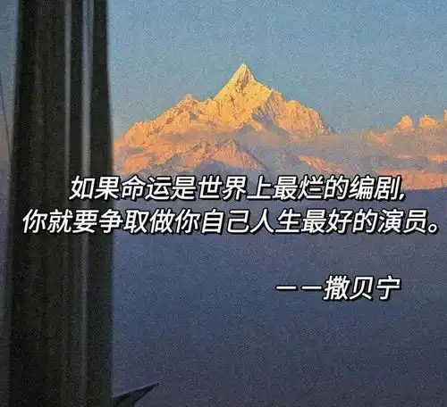 路虽远,行则将至愿你逆风飞翔扶摇直上,华丽转身之际惊艳全场幸福网易订阅