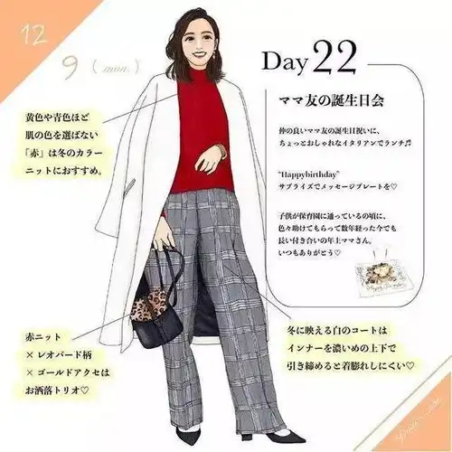 时尚不塑料非常哇塞de小姐妹穿搭插画100张