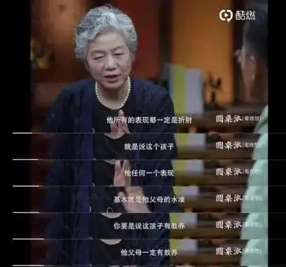 李玫瑾养男孩有三忌,12岁前尤其要注意