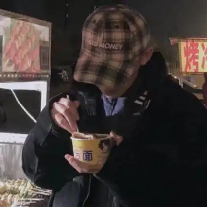 高冷男头潮,主要是为潮流男生需发布的