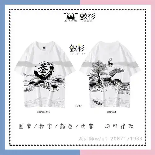 班服图片大全高清图