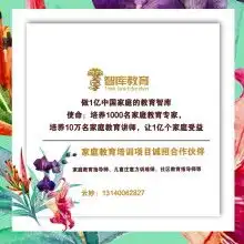 长沙适应者心理咨询中心