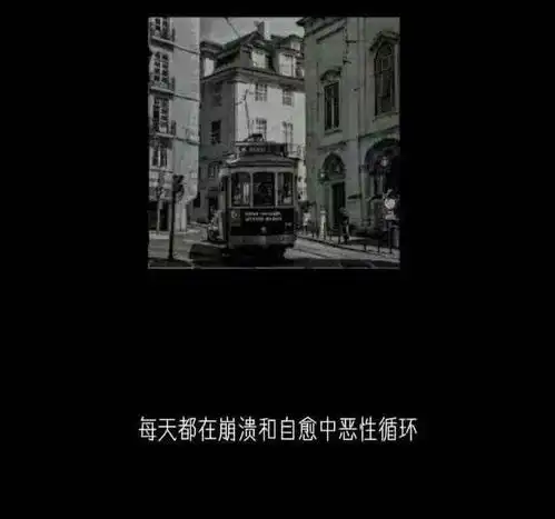 网易云热评偷偷用男友的手机发了一条官宣,评论里全是骂声,原来