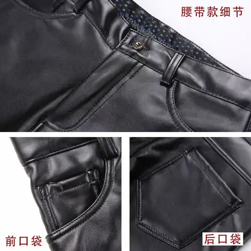 秋冬韩版修身皮裤男士小脚裤弹力潮加绒紧身中青年秋冬机车pu皮裤